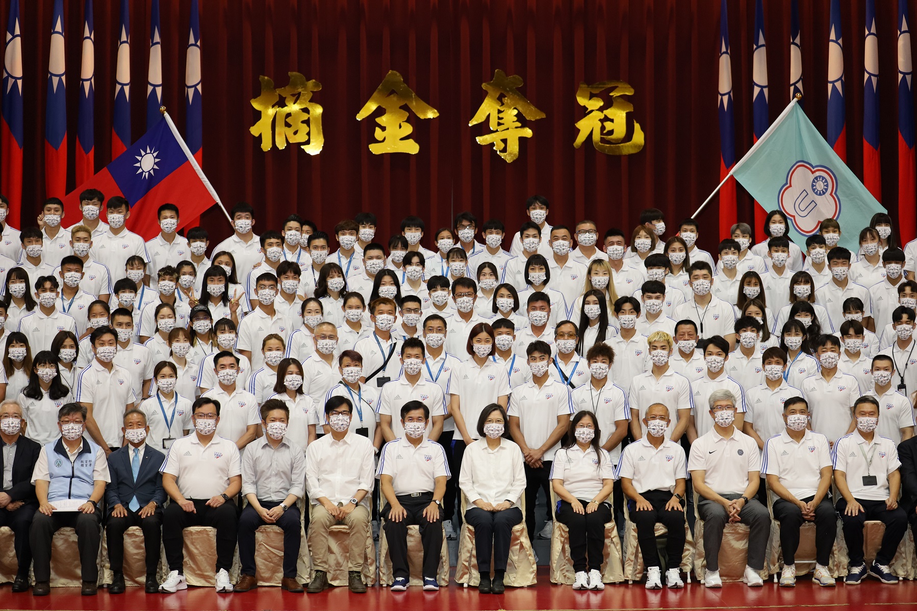 (圖)President Tsai Ing-wen (middle), pictured with members of Taiwan’s delegation at the flag awarding ceremony for the 2021 Chengdu World University Games (7th from left front row is Minister of Education Pan Wen-chung, 4th from left is Sports Administration Director -General Cheng Shih-chung and 5th from right is Chinese Taipei University Sports Federation Presideent Wang Shu-yin).